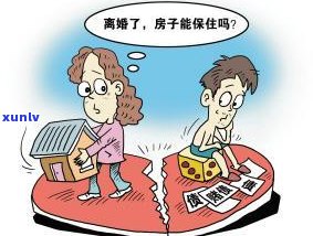 人死了欠债需要家人承担吗？有补偿款的情况