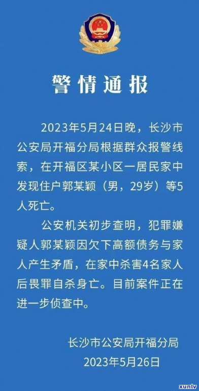 人死了欠债，家人是否需要偿还？探讨死亡后债务责任归属