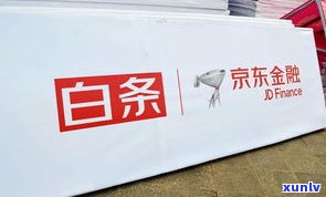 人保贷款逾期：起诉、上、协商解决全攻略