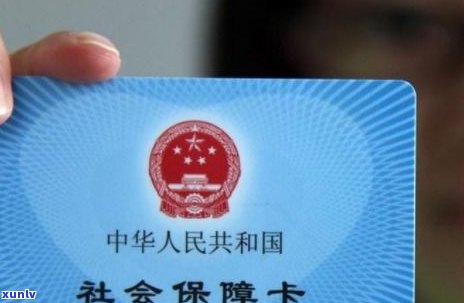 人死后信用卡欠款：家属是否需偿还？法律依据与责任