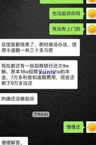 信用卡网贷无力偿还最新规定：逾期解决及协商指南