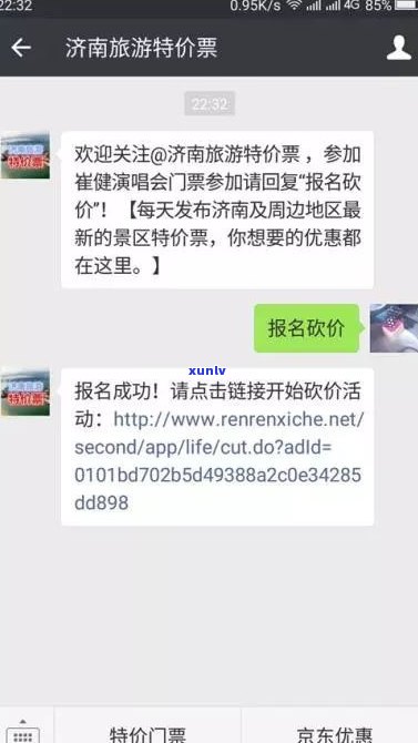 玉石讲价全攻略：视频教程与名词解释汇总，砍价还价技巧一网打尽！