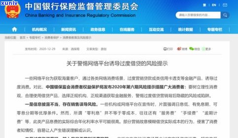 人死了网贷还会家人吗-人死了网贷还会家人吗知乎