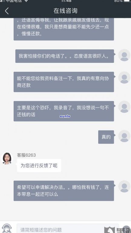 人死了网贷还会家人吗-人死了网贷还会家人吗知乎