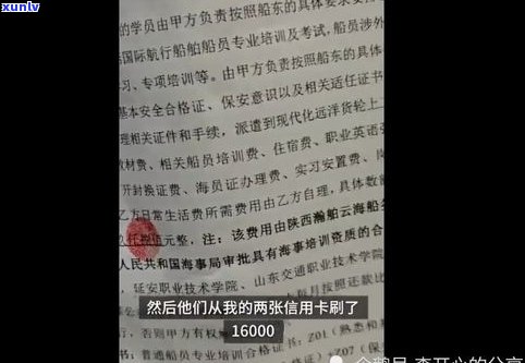 人没了欠信用卡30万还用还吗-人没了欠信用卡30万还用还吗怎么办