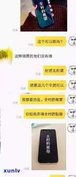 任性贷逾期真实经历：一天逾期，爆通讯录！2023年还能维持多久？揭露最可怕的10大网贷平台！