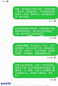 任性贷逾期能协商吗-任性贷逾期真实经历