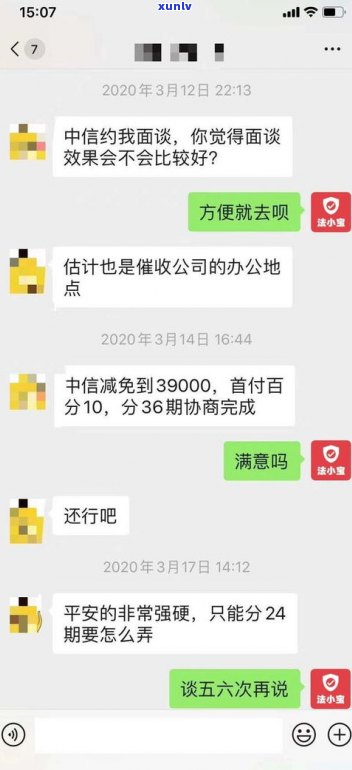 任性贷逾期能协商吗-任性贷逾期真实经历