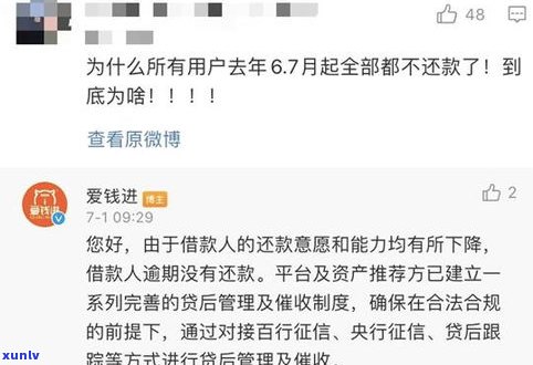 融担费可以不还吗-融担费可不可以不给