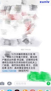 融易借信用卡逾期一天会上门吗？逾期额度归零，逾期4个月是真的吗？