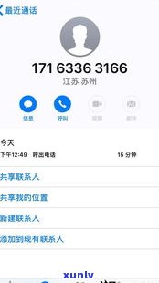 融易借信用卡逾期一天会上门吗？逾期额度归零，逾期4个月是真的吗？