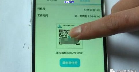 融易借信用卡逾期一天会上门吗？逾期额度归零，逾期4个月是真的吗？