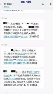 融易借信用卡逾期一天会上门吗-融易借信用卡逾期一天会上门吗是真的吗