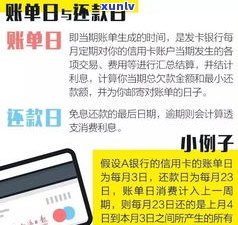 融易借信用卡逾期一天会上门吗-融易借信用卡逾期一天会上门吗是真的吗