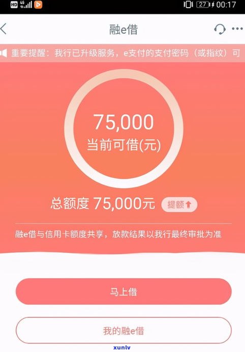 融e借逾期了其他信用卡可以用吗-融e借逾期一年多会锁我各大行的银行卡嘛