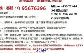 逾期了会不会坐牢？微粒贷、信用卡、网上贷款逾期结果解析