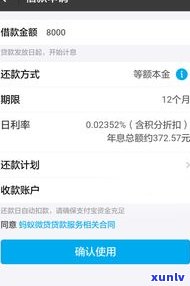 如果逾期网商贷还能用吗？后果严重吗？