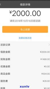 如果逾期网商贷还能用吗-如果逾期网商贷还能用吗安全吗