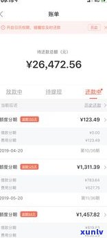 如果逾期网商贷还能用吗-如果逾期网商贷还能用吗安全吗