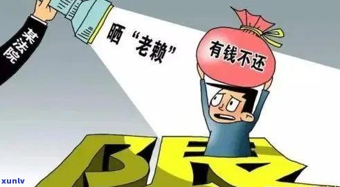 网贷还不起会坐牢吗？结果严重，需谨解决