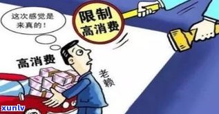 网贷还不起会坐牢吗？结果严重，需谨解决