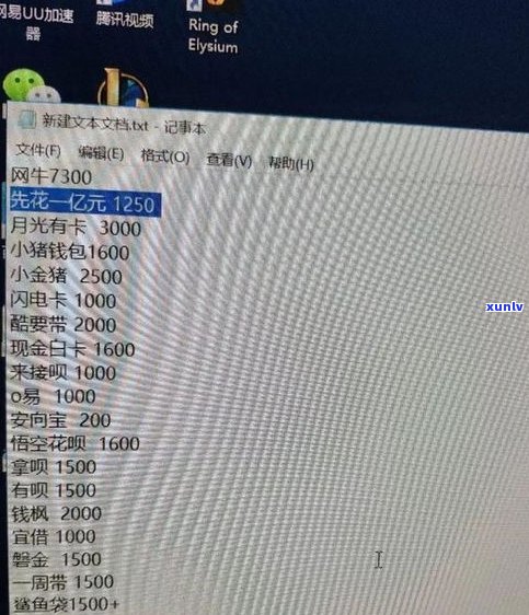 网贷还不起是否会坐牢？影响孩子及200万以上债务，免费咨询解答