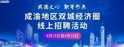 普洱茶工艺研究所  ：一览岗位信息与请求，熟悉研究院概况