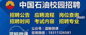 普洱茶工艺研究所 *** ：一览岗位信息与要求，了解研究院概况