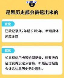 如信用卡逾期了怎么办？作用及解决办法全解析