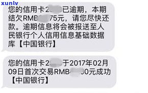 欠信用卡逾期会坐牢吗？作用及可能遭遇警察上门，全面解析欠款结果