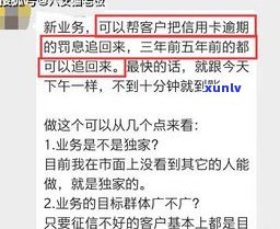 欠信用卡逾期还款结果严重：作用信用、高额罚息、可能被起诉！