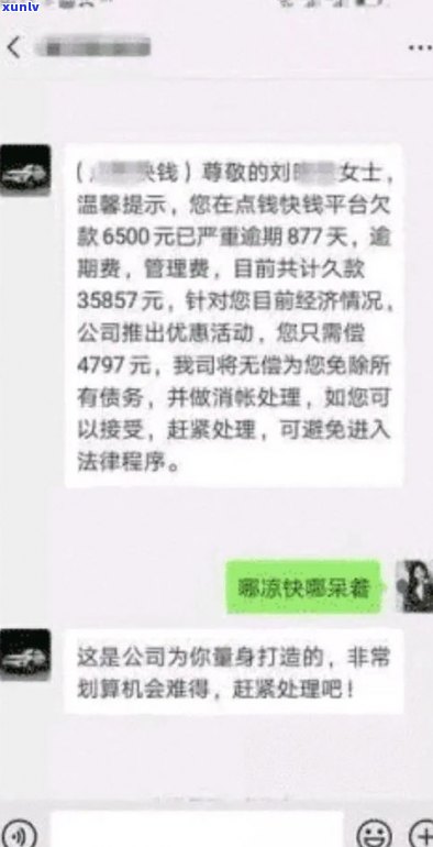 网贷逾期一万会被起诉吗？打母  是不是违法？全解答！