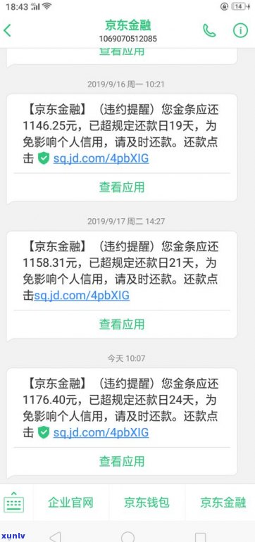 如果网贷逾期了一万会坐牢吗-如果网贷逾期了一万会坐牢吗知乎