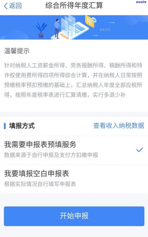 如果网贷逾期了一万会坐牢吗-如果网贷逾期了一万会坐牢吗知乎