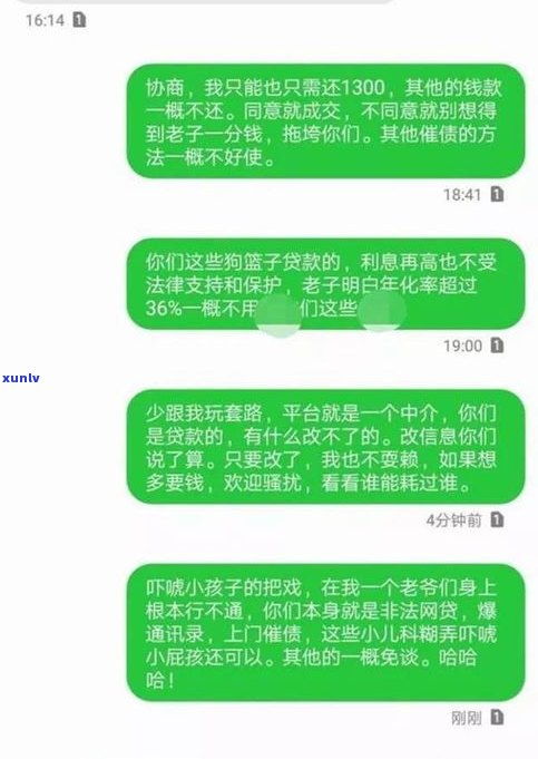 如果网贷逾期了一万会坐牢吗-如果网贷逾期了一万会坐牢吗知乎