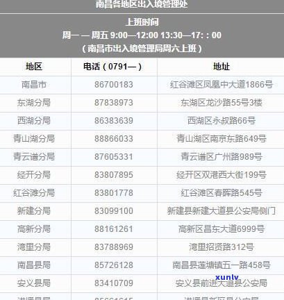 玉石价格标签：明码标价、模板、图片大全