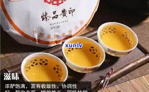 云南同品号普洱茶：2017年价格及产品介绍