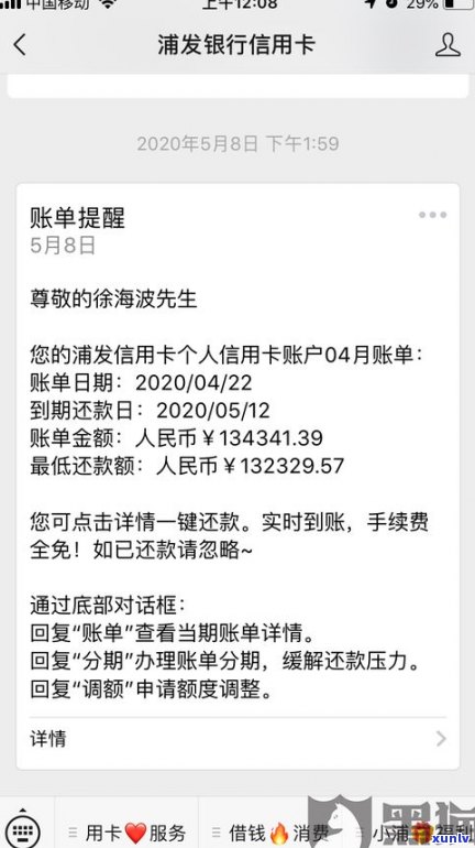 协商好个性化分期还款但还是无法还款会怎样？协商个性化分期后能否再次协商？协商个性化分期是不是会上？协商个性化分期成功后是不是会签订协议？协商个性化分期还款需要哪些材料？