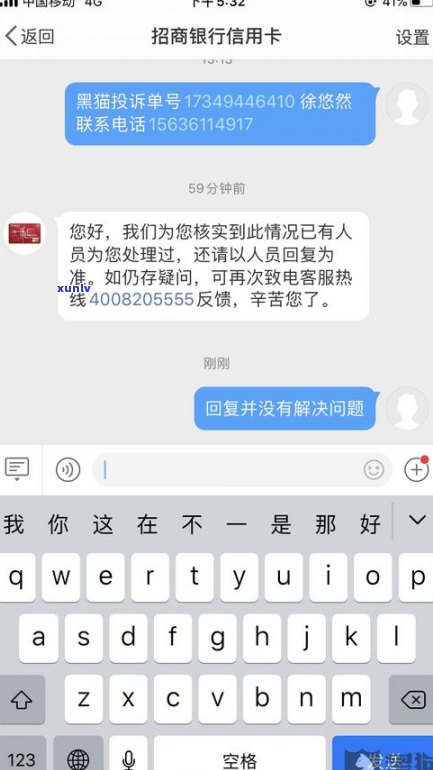 如何协商个性化分期还款可靠吗-个人如何协商个性化分期还款