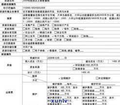 玉石价格如何评定：全面解析评估 *** 与技巧