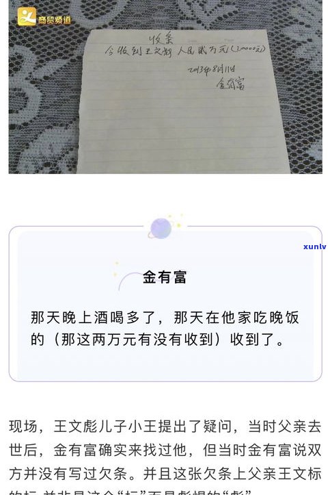 如果债务人死亡，是否能追讨欠款？