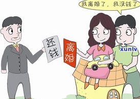 债务人死后所欠的债由何人偿还？——普法传