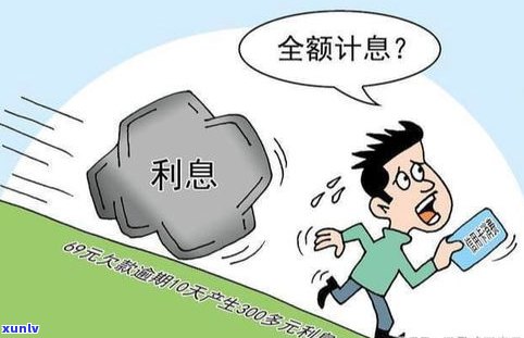 欠信用卡实在无力偿还，走到绝境了：怎样应对信用卡债务危机？