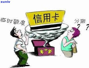 服刑人员的信用卡能否继续使用？