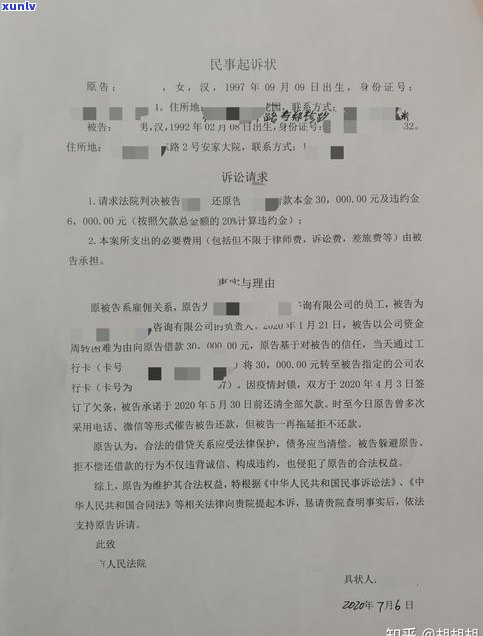 欠债人死亡后能否追回欠款？只有一张借条是不是能成功索偿？立案疑问怎样解决？