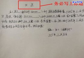 欠债人死亡后能否追回欠款？只有一张借条是不是能成功索偿？立案疑问怎样解决？