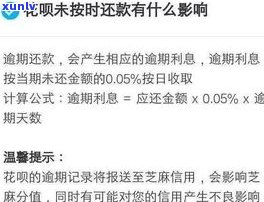 如果家人欠信用卡会波及到我吗-如果家人欠信用卡会波及到我吗怎么办