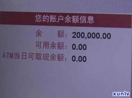 '重病无法还信用卡怎么办？得了重病无力偿还信用卡，银行怎样解决？'