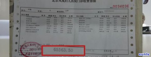 如果患重病协商可以缓还信用卡吗-重大疾病协商还款影响吗