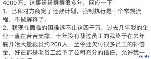 如果欠债人无力偿还怎么办？可能会坐牢吗？